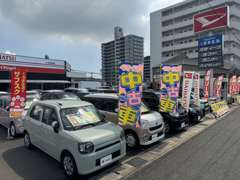 ダイハツの看板が目印です！気軽にフラッと立ち寄ってください！！あなたの車選びをサポートいたします！