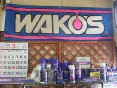 WAKO’Sの商品も多数取り扱っております☆車のお手入れもやっぱり大切ですよね！