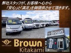 弊社では業販も承っております！金額等、お気軽にお問い合わせください★店舗電話番号:0197-62-7110