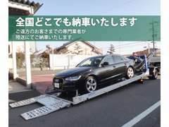 安心の全国組織JU岐阜SHOP・外国自動車輸入協同組合（Faia）公正取引協議会加入です