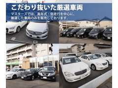 当社では、1つの販売会社で「全車種」を取り扱う「ワンチャンネルマーケティング」を採用。