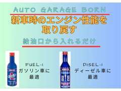 愛車を長く乗っていただけるように、メンテナンスします♪