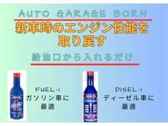 愛車を長く乗っていただけるように、メンテナンスします♪