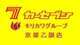 モリカワ商事株式会社 カーセブン京都乙訓店