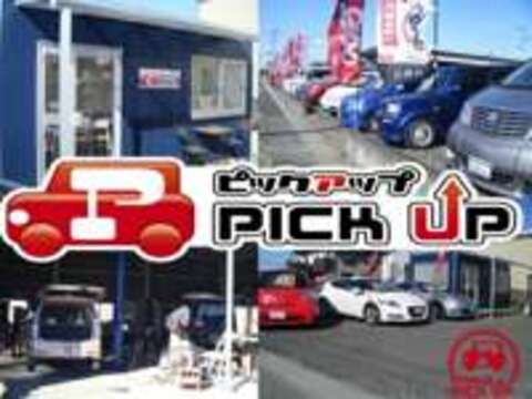 PickUp～ピックアップ～ 久喜栗橋本店