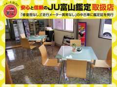 当社受付スタッフは女性です★アットホームで来店しやすい雰囲気作りを大切にしております♪あなたのご来店をお待ちしております