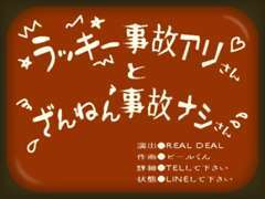 クルマの常識が変わります。ストップ・ザ・普通のお買い物！楽しいお買い物をお約束します☆
