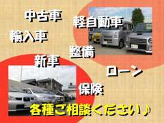 良質車両を取り揃えております！http://www.carmac-nagoya.com/
