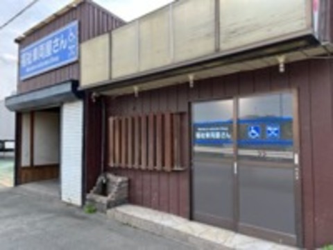 Welfare　vehicle　Shop　福祉車両屋さん 