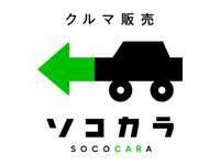 ソコカラ　SOCOCARA　大阪本社 null