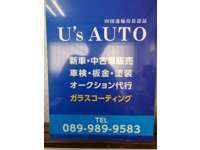 U’S　AUTO null