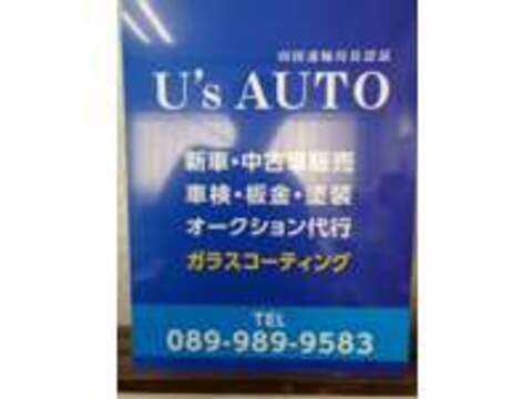 U’S　AUTO 