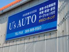 注文販売もお任せください！