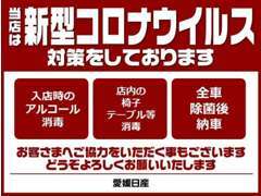 試乗車アップ～お手頃価格のアウトレットCarまで幅広く展示中