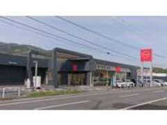 愛媛日産自動車株式会社カータウン大洲
