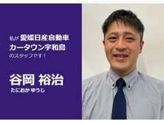 ご購入後のメンテナンスもお任せ下さい。
