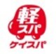 軽スパ高城店　株式会社小野自動車 null