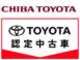 千葉トヨタ自動車 アレス東金
