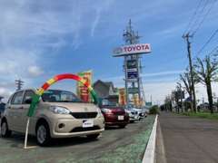 大きな「TOYOTA」の看板が目印です！