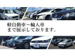 ◆口コミキャンペーン実施中◆特設格安車コーナー以外は内外装クリーニング済みです！