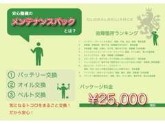 ◆当店、全車法定点検整備実施◆アフターパーツも取扱い◆オーディオナビETCお車も地デジ化しませんか？