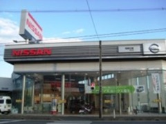 福島日産自動車いわき神谷店