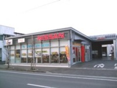 福島日産自動車相馬店