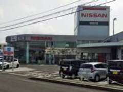 福島日産自動車郡山香久池店