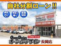 オーシャンデザイン　長岡店 null