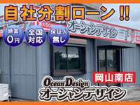 オーシャンデザイン　岡山南店 null