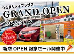 沖縄2号店うるまシティプラザ店8月18日グランドオープンオープン記念セール開催中ご来店お待ちしております。