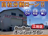 オーシャンデザイン　江別店 null