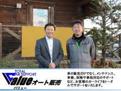 車のコンシェルジュとフォルクスワーゲンの元工場長のコンビです。