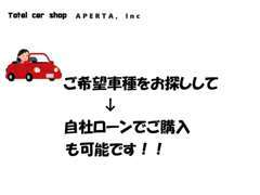 下見のお問い合わせやご質問などもお待ちしております♪