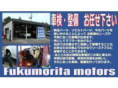 ◆鈑金塗装工場完備！万が一ぶつけた際も当店からのご購入者様には安心価格にて修理させて頂きます！各社保険修理対応！代車完備