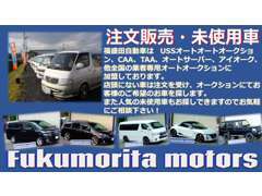 ◆車両販売・買取・鈑金塗装・車検・修理・タイヤ・パーツ販売・廃車処分・名義変更。お気軽にご相談ください！