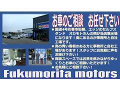 国道4号花巻市街側、エッソのセルフスタンド　オカモトさんの隣が当店展示場になります！奥にあるのが事務所と自社工場です☆