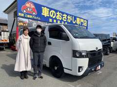 ご納車セレモニーは人生の楽しい思い出の一ページ～車の長持ちサポート開始。