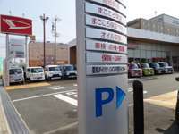 愛知ダイハツ（株） U-CAR豊川インター店