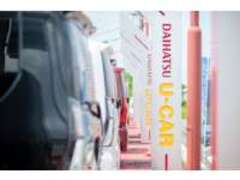 愛知ダイハツ（株）U-CAR高師