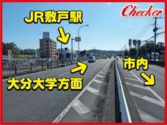 国道10号線沿い（JR敷戸駅前）　道も広く通りのスムーズな場所にお店がありますので入りやすいです♪　大分市鴛野1005-1