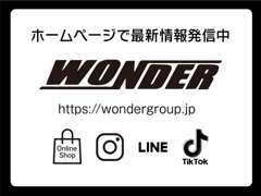 ホームページで最新情報発信中♪インスタも是非チェックしてください♪旧車制作やメンテナンスのご依頼などもお気軽にどうぞ！