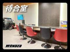待合室でゆっくりとおくつろぎください。納車前点検・ご購入後も、メンテナンスやオイル交換などアフターもお任せください。