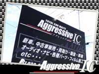 Aggressive　IC（株） null