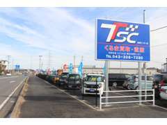 TSC第二展示場オープン！様々な車両を展示しておりますので、是非ともご覧になってください。御用の方は043-308-7280迄