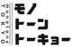 Ochi　Motors　越智モータース ルート34号店