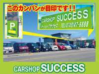 CarShopサクセス null