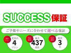 全国のEGS認定工場で修理可能。万が一遠方で故障しても、信頼できる整備工場で修理できます。