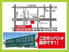 ■アクセスお車では、名神高速・彦根ICより約15分。電車ではJR稲枝駅よりお電話ください。送迎いたします。