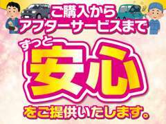 全国対応故障保証1年プラン加入でもう1年延長サービス！！！ご納車後もさらに手厚いサポートでお乗り頂けます！！！